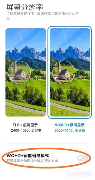 小米11怎么设置好用-怎么样设置可以提升手机的使用体验