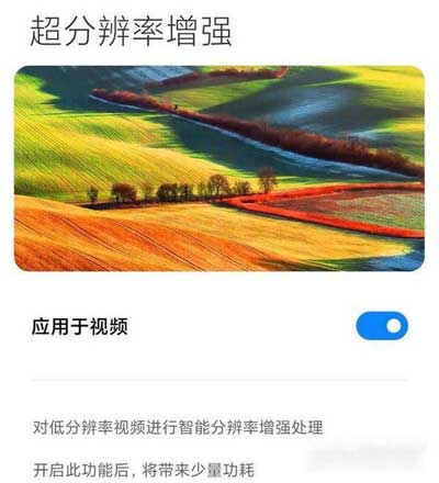 小米11怎么设置好用-怎么样设置可以提升手机的使用体验