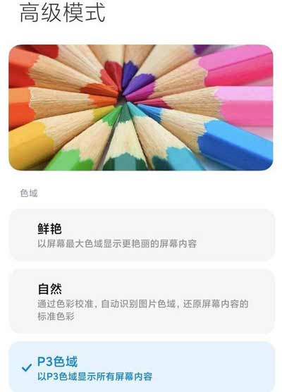 小米11怎么设置好用-怎么样设置可以提升手机的使用体验