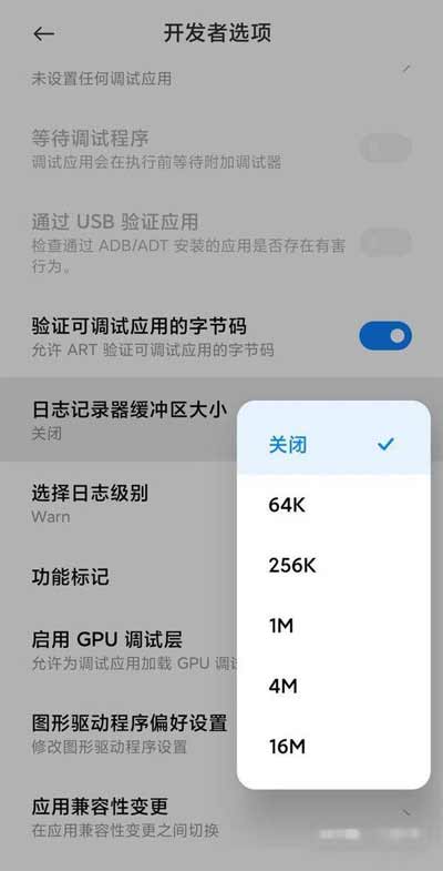 小米11怎么设置好用-怎么样设置可以提升手机的使用体验