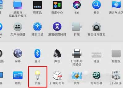 MacBookAir怎么取消自动休眠-自动睡眠怎么关闭(图文)