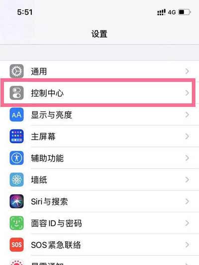 iPhone13mini怎么录屏-怎么录制屏幕内容(图文)