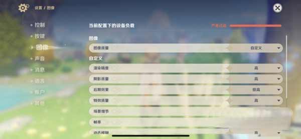 iPhone13Promax玩<a href='https://www.wddqw.com/c_657.html' target='_blank'>游戏</a>耗电快吗-耗电实测(图文)