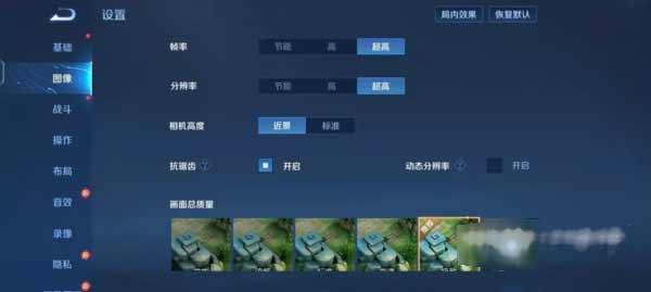 真我GTNeo2和iQOONeo5哪个玩<a href='https://www.wddqw.com/c_657.html' target='_blank'>游戏</a>好-<a href='https://www.wddqw.com/c_657.html' target='_blank'>游戏</a>对比实测(图2)