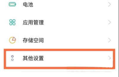 OPPOK9Pro怎么显示运行内存-运行内存占用情况怎么看