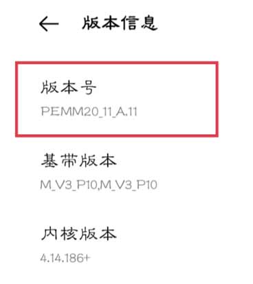 OPPOK9Pro怎么进入开发者选项-开发者模式怎么打开