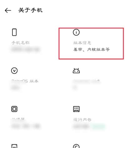 OPPOK9Pro怎么进入开发者选项-开发者模式怎么打开