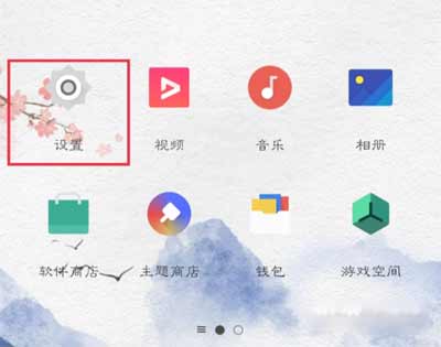 OPPOK9Pro怎么进入开发者选项-开发者模式怎么打开