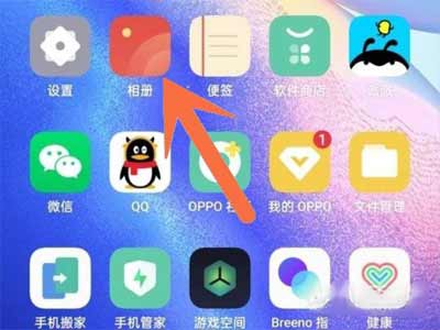 OPPOK9Pro怎么隐藏照片-照片怎么设为私密(图文)