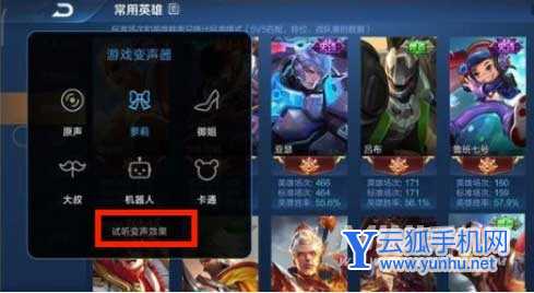 小米Civi怎么开变声器-变声器在哪里开启