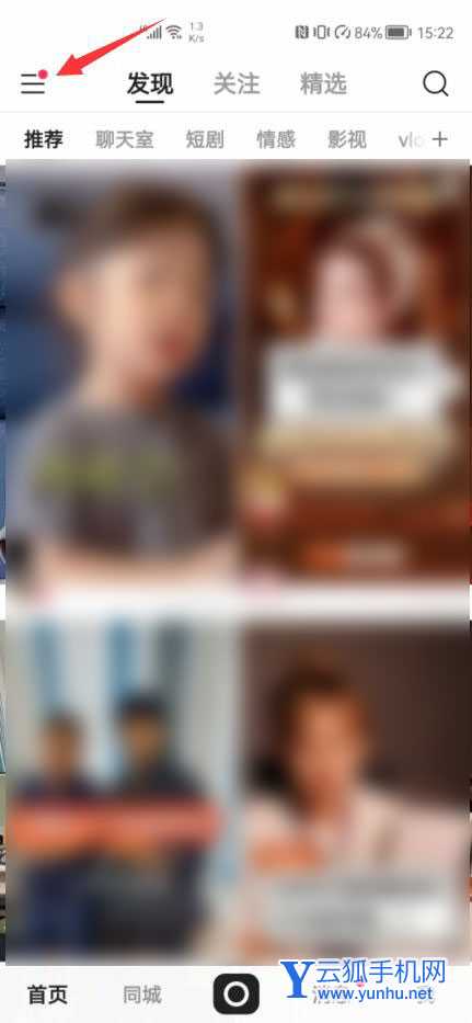 快手怎么公开我的喜欢(1)