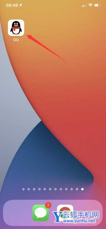 怎样隐藏情侣空间入口