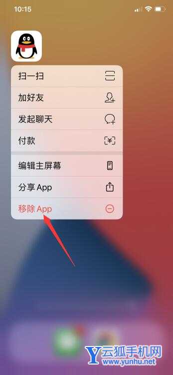 qq版本过低登不进去怎么办(1)