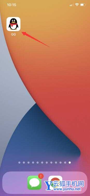 qq版本过低登不进去怎么办