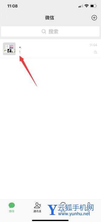 如何设置群名字只能群主修改(1)