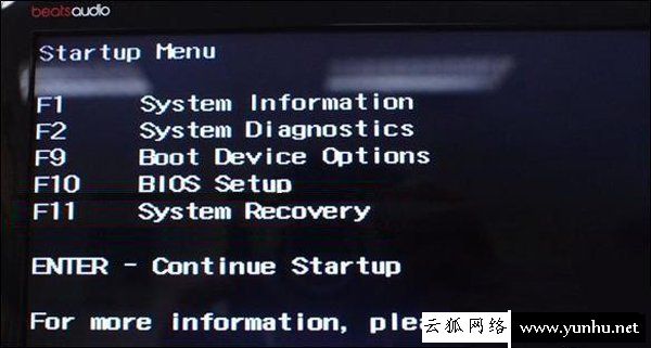 HP笔记本怎么BIOS设置？惠普电脑进入BIOS设置的方法