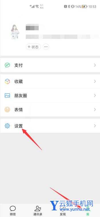 微信视频请求铃声原声(1)