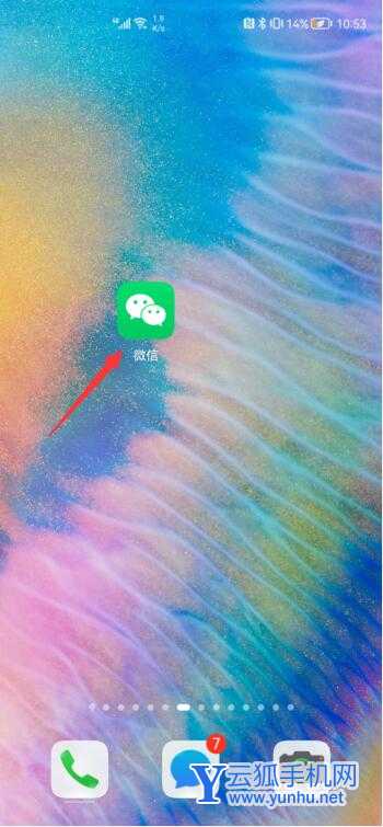 微信视频请求铃声原声