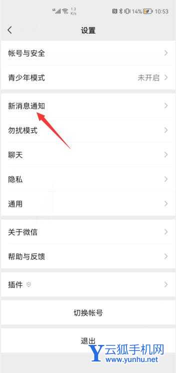 微信视频请求铃声原声(2)