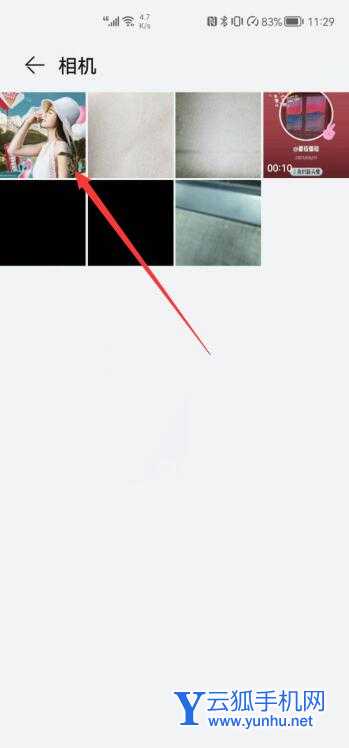 微博图片文字反了怎么镜像回来(1)