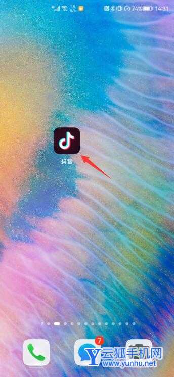 抖音怎么找人不知道抖音号和昵称