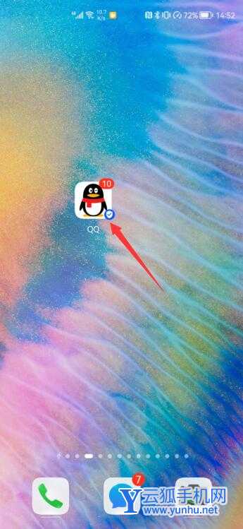 qq共享屏幕如何共享声音