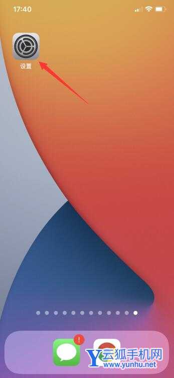 微信照片访问权限怎么打开