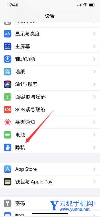 微信照片访问权限怎么打开(1)