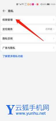微信开视频没有声音怎么恢复(2)