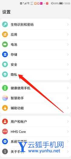 微信开视频没有声音怎么恢复(1)