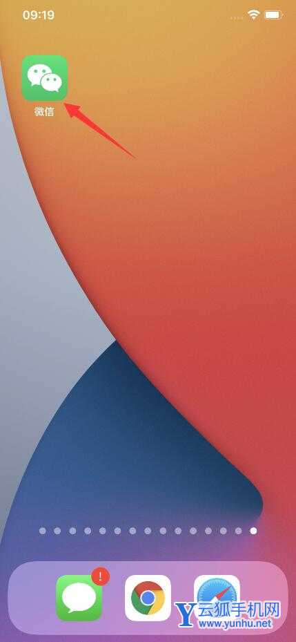 微信的群收款怎么操作