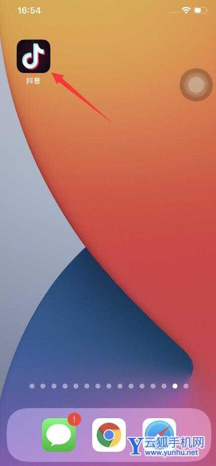 抖音怎么不显示浏览人