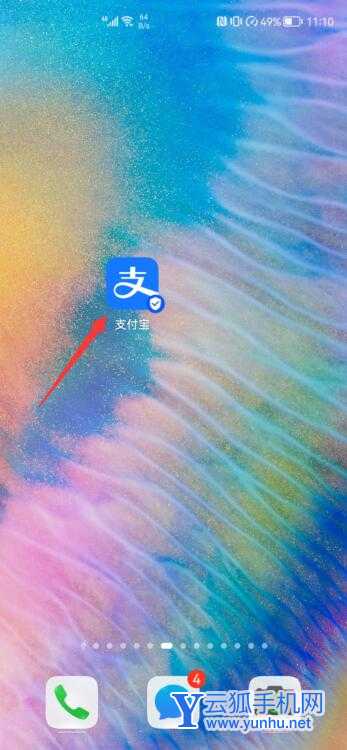 支付宝转账红包的钱在哪里