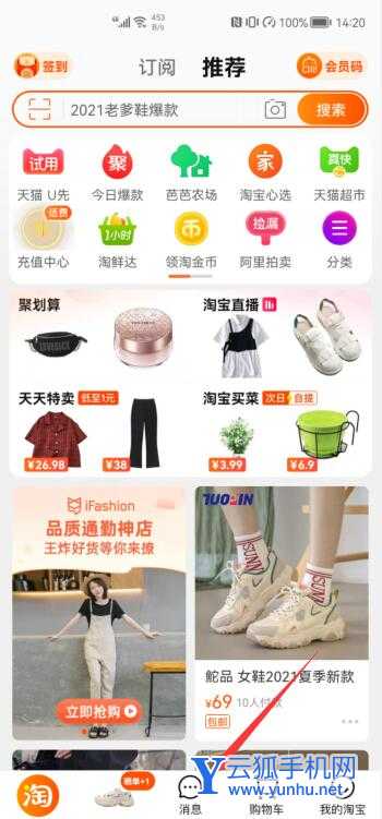 淘宝聊天记录怎么全部删除(1)