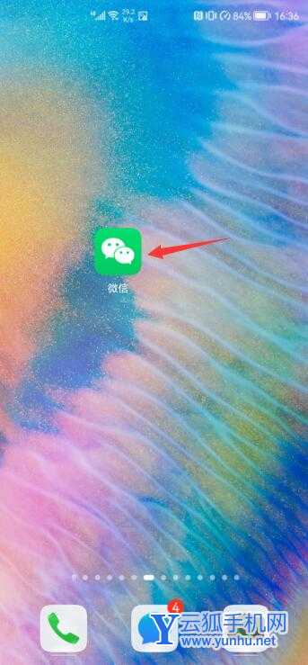 怎么关闭微信免密支付功能