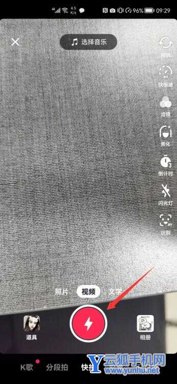 抖音如何打标签(2)