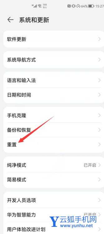 抖音小店为什么不显示在主页(2)