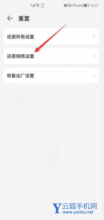 抖音小店为什么不显示在主页(3)