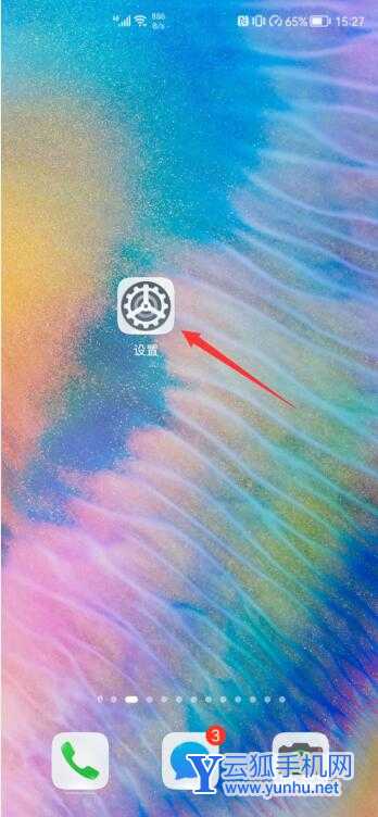 抖音小店为什么不显示在主页