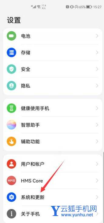 抖音小店为什么不显示在主页(1)