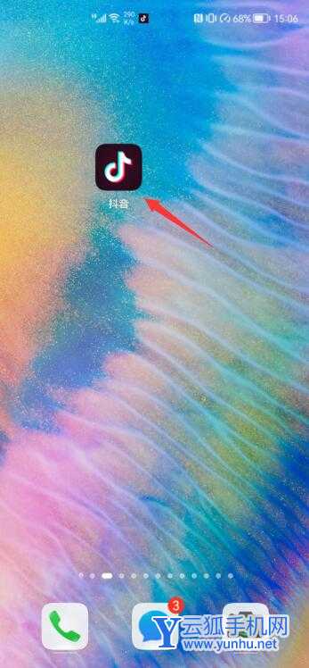 抖音回放怎么看