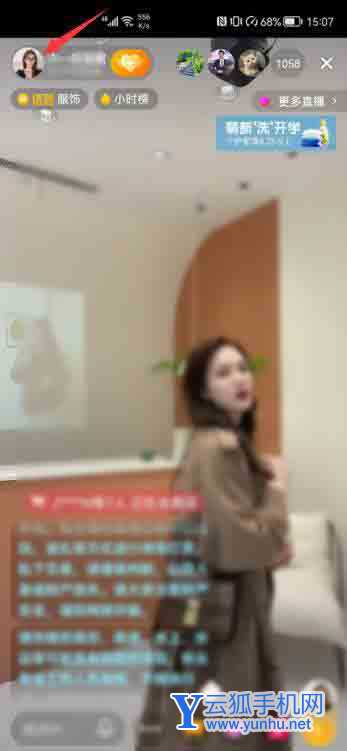 抖音回放怎么看(1)