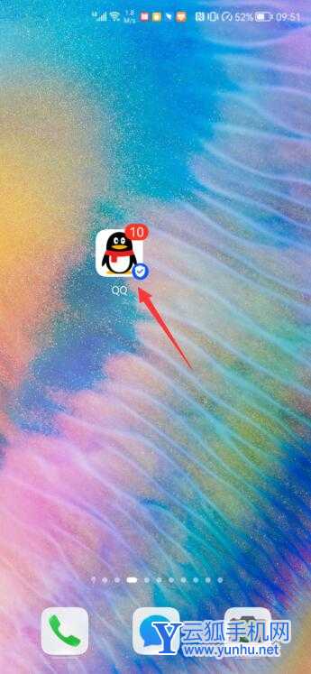 怎么从qq进入qq邮箱