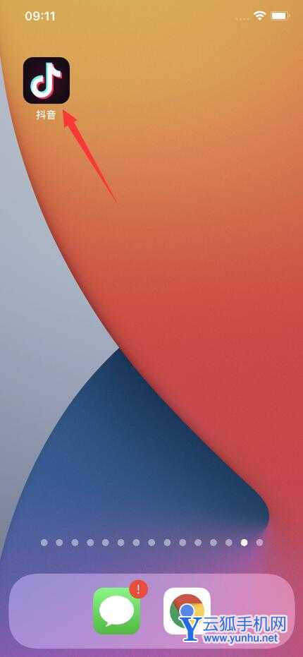 抖音怎么查和谁私信过