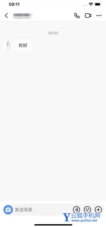 抖音怎么查和谁私信过(4)