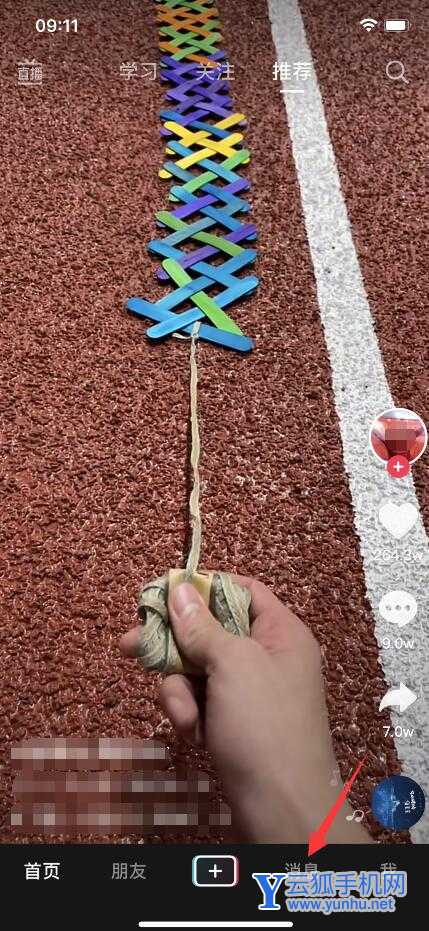 抖音怎么查和谁私信过(1)