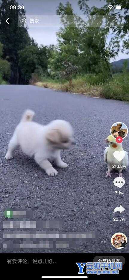 抖音点赞太多了怎么删(3)