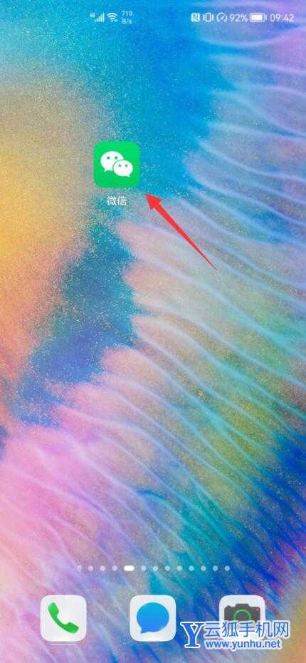 怎么取消订阅号不再关注