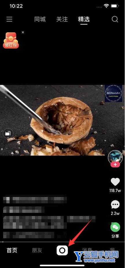 快手上传照片怎么保持原画质(1)