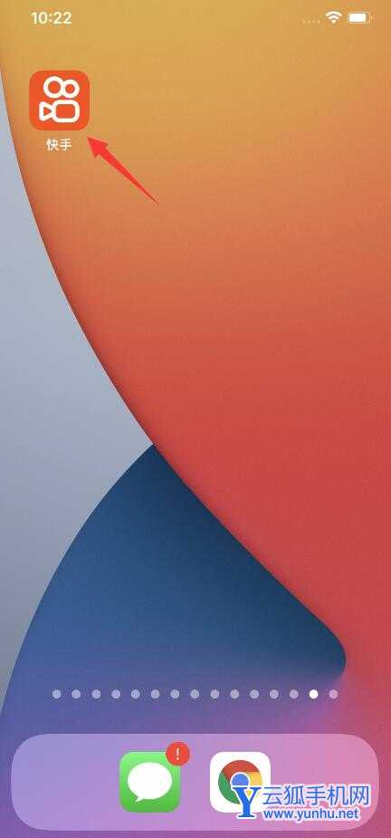 快手上传照片怎么保持原画质